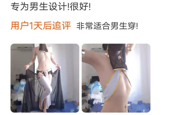 66岁奥特曼设计师，因为偷看中国男娘销号跑路？